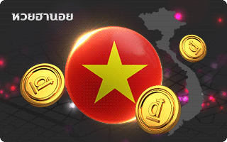 หวยฮานอย by ปันสุข 24 หวย